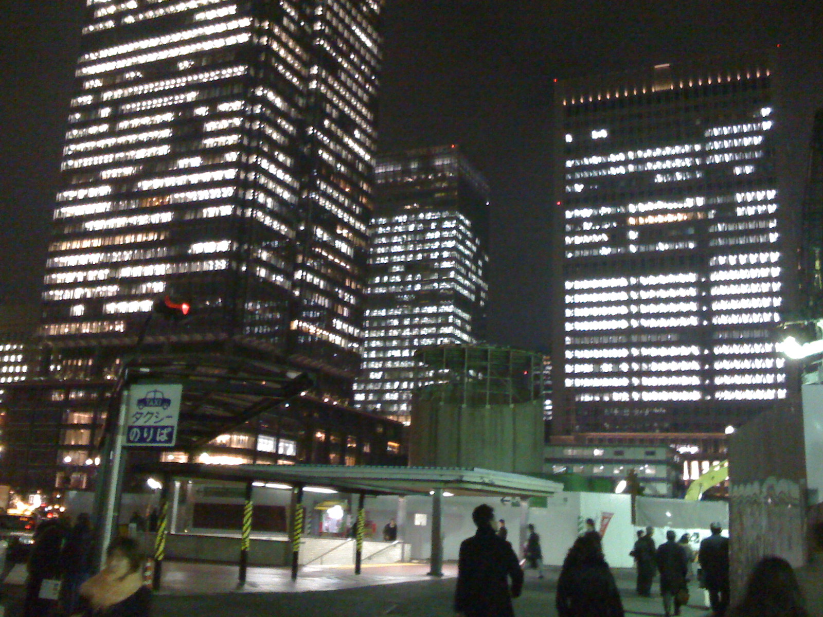 20090204 ギフトショー視察出張の際，東京駅にて