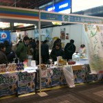 20100212 金山駅にて　逸品会