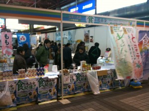 20100212 金山駅にて　逸品会