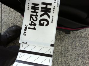 めずらしく全日空機にて