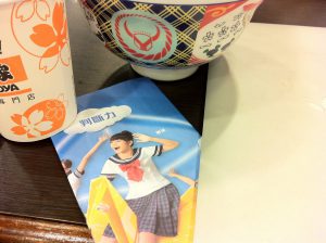 香港吉野家にて