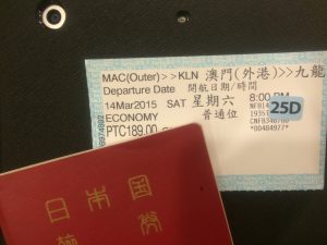 香港とマカオ間の移動